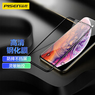 品勝 適用IphoneX/XS/11Pro5.8英寸手機(jī)膜 全屏硬邊蘋果X/XS/11Pro全覆蓋高清屏保 單片裝