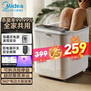 美的（Midea）泡腳桶足浴盆電動泡腳盆加熱全自動按摩2025實(shí)用洗腳盆智能恒溫過膝療家用 七夕情人節(jié)禮物送男女 【升級款】生日禮物送女生老公老婆爸爸老人高檔養(yǎng)生