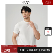 漢尼（HANY）【100支純棉】t恤男短袖純白色針織打底衫男士高級(jí)感圓領(lǐng)男裝夏季 伊索光學(xué)白【純棉 100支】 M 【建議130斤以內(nèi)】
