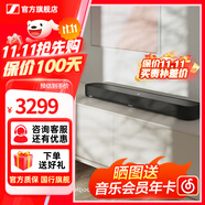 森海塞爾AMBEO Soundbar回音壁 Mini Max Plus條形藍牙音響音箱 3D環(huán)繞家庭影院高保真音質(zhì) 立體聲杜比音效 AMBEO Soundbar Mini