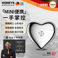HONEYS【德國(guó)品牌】愛心電動(dòng)剃須刀圣誕節(jié)生日禮物男士德國(guó)進(jìn)口刀頭便攜款刮胡刀政府補(bǔ)貼送男朋友老公 【銀】愛心剃須刀禮盒裝【免費(fèi)刻字代寫賀卡】