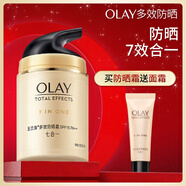 玉蘭油（OLAY）多效防曬霜50g提亮膚色淡紋細致毛孔護膚品生日禮物送女友 【經(jīng)典防曬】多效防曬霜50g