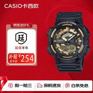 卡西歐（CASIO）AEQ-110W-1B男表小黑武士石英表黑色表盤運(yùn)動防水 送男友生日禮物 AEQ-110BW-9A（京倉京配） 52mm