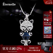 Eternelle法國Eternelle奧地利水晶項鏈 時尚鎖骨掛墜可愛貓咪吊墜脖子鏈 (925銀)天際藍