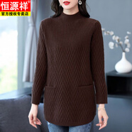 恒源祥秋冬毛衣裙女寬松大尺碼加厚中長(cháng)款半高領(lǐng)針織衫純色提花口袋媽M 咖色（收藏店鋪優(yōu)先發(fā)貨） XL 120斤-130斤