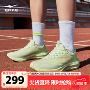 鴻星爾克跑步鞋極風(fēng)2女鞋透氣減震競速跑鞋體測體育生訓(xùn)練鞋 52125103097
