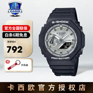 卡西歐手表男表GA2100八角防水電子石英指針表學(xué)生運動(dòng)表正品七夕禮物 GA-2100SB-1APR