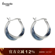 Eternelle&Rasine法國永恒原創(chuàng)設計法式輕奢耳環(huán)小眾冷淡風耳飾女高級感生日禮物 優(yōu)雅藍