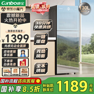 康寶（Canbo）【魔鏡】消毒柜家用立式130L高溫二星小型雙門(mén)碗筷餐具烘干不銹鋼消毒碗柜【國家補貼】XDZ130-C19