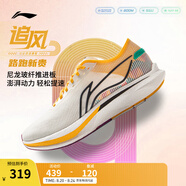 李寧追風(fēng)丨beng輕彈透氣跑步鞋男25中考體測(cè)跳繩輕量競(jìng)速訓(xùn)練運(yùn)動(dòng)鞋 米白色-3 42