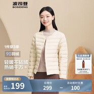 波司登反季輕薄羽絨服短款90絨輕量便捷收納V領(lǐng)顯瘦百搭內(nèi)膽外套