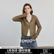 初語短款收腰馬海毛針織衫女2025秋季新款鏤空微透歐若風(fēng)小開衫 苔蘚綠 L