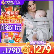 ERGObaby二狗背帶嬰兒抱娃神器四季透氣外出旅行遛娃神器breeze解放雙手 【經(jīng)典款】Omni360-灰色