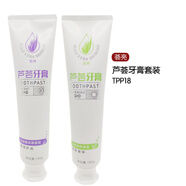 完美牙膏早晚套裝薈亮蘆薈 一套