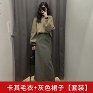 LXKP針織毛衣套裝連衣裙子女2025秋冬季穿搭小個子香風感長 卡其毛衣+灰色裙子套裝秋冬裝搭 S 40/45kg