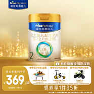 美素佳兒（Friso）皇家較大嬰兒配方奶粉 2段（6-12個月）800克 乳鐵蛋白 新國標(biāo)