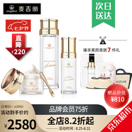 麥吉麗（Mageline）官方旗艦素顏三部曲 貴婦膏平衡水精華液護膚品套裝禮盒抗皺緊致 正裝三部曲(油性混合性)60%人選