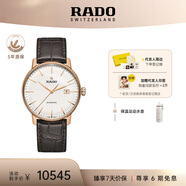 雷達(dá)（RADO）瑞士手表晶璨系列男士機(jī)械表皮帶商務(wù)簡(jiǎn)約七夕禮物