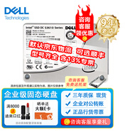 戴爾（DELL）服務(wù)器工作站硬盤企業(yè)級 SAS/SATA/300G/600G/900G/1T/2T/3T/4T /6T/8T/12T/16T/18T/20T 1.92T SAS SSD固態(tài)硬盤