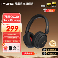 萬(wàn)魔（1MORE）QC30頭戴式藍(lán)牙耳機(jī) 【重磅新品】SonoFlow 雙金標(biāo)認(rèn)證深度降噪空間音效無(wú)線耳麥藍(lán)牙6.0通用適配 QC30黑色【SonoFlow  旗艦新品】