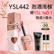 圣羅蘭（YSL）黑管唇釉442限定版鏡面口紅化妝品生日禮物送女友