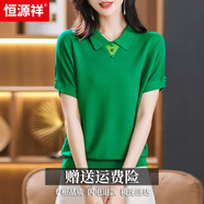 恒源祥萊賽爾天絲上衣短袖t恤女2025新款媽媽夏裝娃娃領冰絲針織衫寬松 綠色 M 【90-108斤穿】