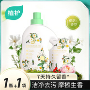 植護(hù)除菌除螨香氛洗衣液 櫻花香型 2.15kg*1瓶+500g*1袋