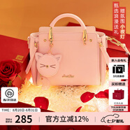 歐時(shí)納（JUST STAR）包包女款2025新款輕奢侈單肩斜挎包高級感手提包七夕情人節禮物女