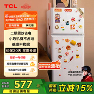 TCL 116升二級(jí)能效雙開門兩門二門養(yǎng)鮮冰箱小戶型小型家用節(jié)能電冰箱租房國家補(bǔ)貼118升級(jí)款R116L5-B