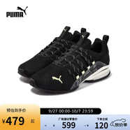 彪馬PUMA跑步鞋男子新款緩震防滑支撐運動(dòng)鞋AXELION 310128 44