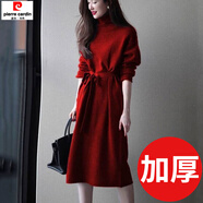 皮爾卡丹（pierre cardin）歐洲站2025年新款感配大衣紫色長(cháng)裙女高領(lǐng)針織打底連衣裙秋冬 1336紅色加厚 均碼
