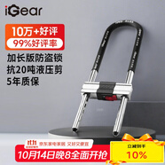 iGearU型鎖雙開玻璃門鎖C級鎖芯插鎖防撬防盜鎖具摩托車電動電瓶車掛鎖