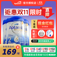 愛他美（Aptamil）【德國(guó)品牌】英國(guó)愛他美白金版原裝原罐新生嬰幼兒配方奶粉800g 新版 白金2段【3罐裝】