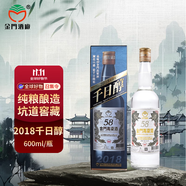 金門高粱酒 2018年千日醇 高度白酒 58度600ml單瓶裝