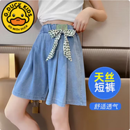 G.duck女童牛仔短褲兒童韓版高腰寬松熱褲2025新款夏季薄款大童女孩褲子 蝴蝶結褲裙【天絲】 160 cm 建議150-160cm10-12歲