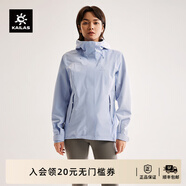 凱樂(lè )石（KAILAS）獵風(fēng)沖鋒衣男款戶(hù)外硬殼工裝單沖徒步防風(fēng)防水耐磨保暖登山服外套 薄霧藍 女款 XL