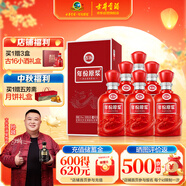 古井貢酒 年份原漿古16 濃香型白酒 50度 500ml*6瓶 整箱裝