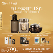 阿芙（AFU）木乃伊精華水精華油面霜眼霜護(hù)膚套裝油肽緊致抗皺中秋送禮物 水120ml+精華油42粒+面霜50g