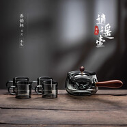 禾艾蘇（heisou）菲森客旋轉(zhuǎn)逍遙壺側(cè)把茶壺玻璃耐高溫家用泡茶小青柑專用沖泡器功 煙灰逍遙壺500ml+4杯 501mL(含)-600mL(含)
