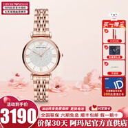 Emporio Armani阿瑪尼手表女 滿(mǎn)天星大嫂同款輕奢時(shí)尚腕表 生日禮物送女友 玫瑰金鋼帶【經(jīng)典款】AR11244