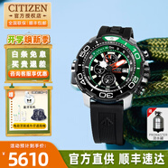 西鐵城（CITIZEN）手表男光動能男表防水潛水表夜光不銹鋼表帶運(yùn)動腕表七夕禮物 BJ2168-01E深度計(jì)+計(jì)時(shí)器