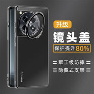 一加手機(jī) ONEPLUS.CN【原裝品質(zhì)】適用一加Ace3Pro手機(jī)殼全包鏡頭支架一加12R磨砂金屬 磨砂金屬背板強(qiáng)防摔【星耀黑】一體鏡頭支架 一加ACE3Pro