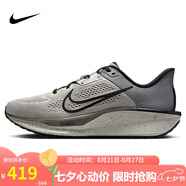 耐克NIKE男跑步鞋QUEST 6運動(dòng)鞋IB4002-014礦石灰44.5