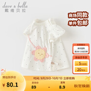 戴維貝拉（DAVE＆BELLA）兒童t恤半袖純棉嬰幼兒衣服短袖女童上衣打底衫夏季新款童裝 愛心印花【現(xiàn)貨】 120 cm（建議身高110-120cm）