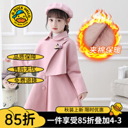 G.DUCKKIDS女童冬裝套裝夾棉款毛呢連衣裙拜年服女孩過(guò)年喜慶衣服兒童公主裙 粉色夾棉【帽子+外套+裙子】 130碼建議身高120-130cm7-8歲