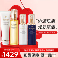 肌膚之鑰（CPB）水乳套裝三件套護膚品洗面奶面霜化妝品大牌正品生日禮物女士 四件套 滋潤潔面+滋潤水+日夜乳