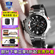 卡西歐（CASIO）男表G-SHOCK MTG系列高端商務(wù)太陽能手表送男友禮物 MTG-B1000-1APR(3G防護(hù)構(gòu)造)