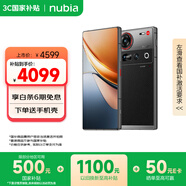 努比亞（nubia） Z70S Ultra攝影師版 國(guó)家補(bǔ)貼 真全面屏 12+256GB 暮影 驍龍8至尊版 6600mAh 游戲AI手機(jī)【蘇超】
