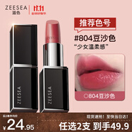 ZEESEA 滋色保濕口紅唇膏女804#豆沙色 姿色不易掉色不易沾杯生日禮物