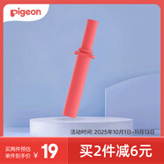 貝親（Pigeon）熊貓系列水杯配件 上吸管替換裝-高流速吸管（12月+）DA191